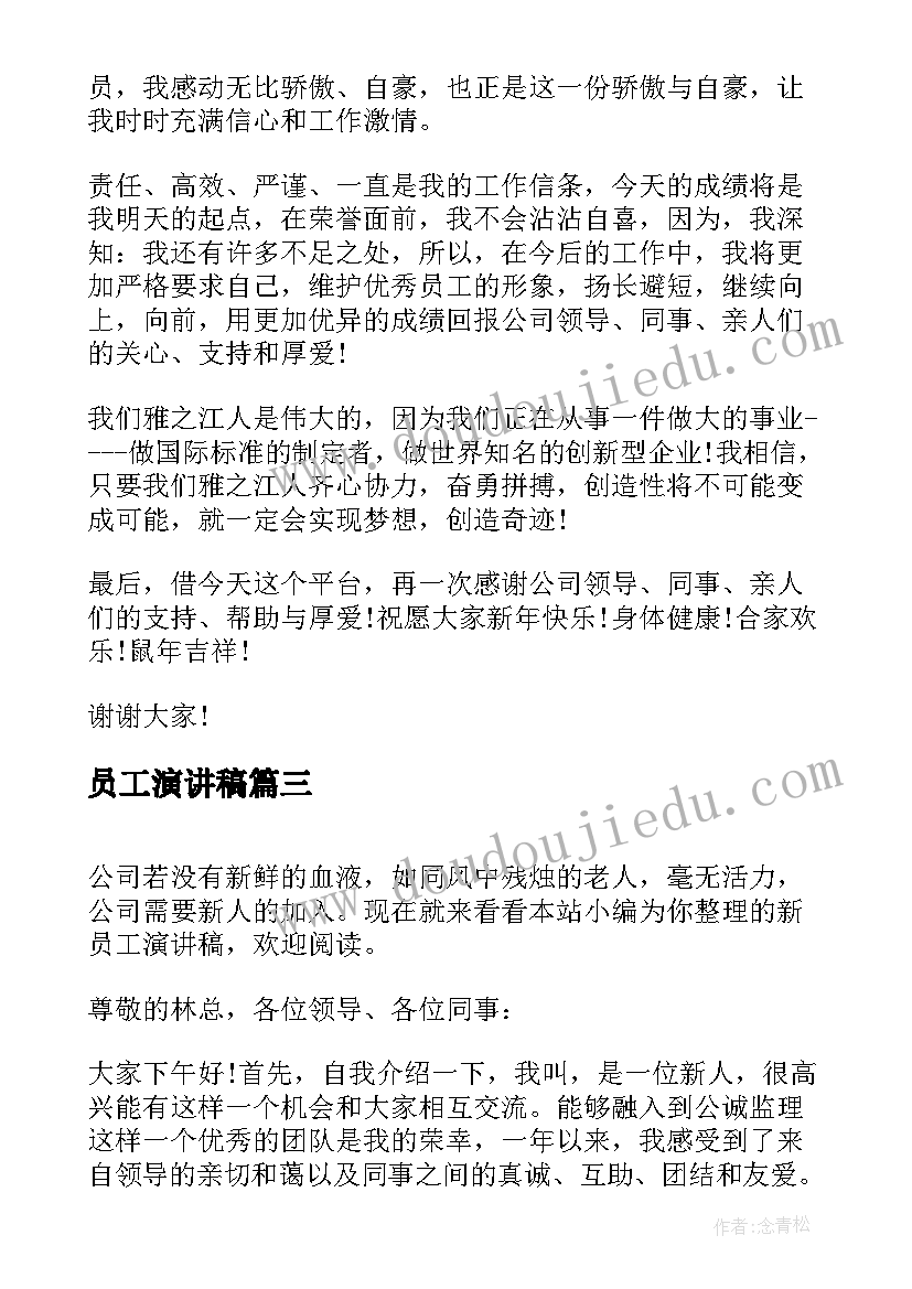 党员座谈会主持词 党员座谈会发言稿新党员(优质8篇)