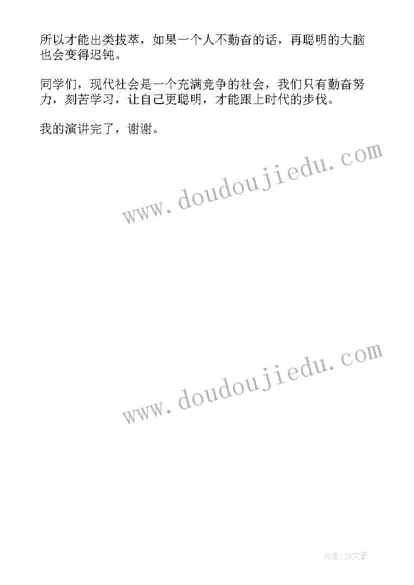 2023年会计方面的演讲稿 认真复习迎接期末考试演讲稿(模板5篇)