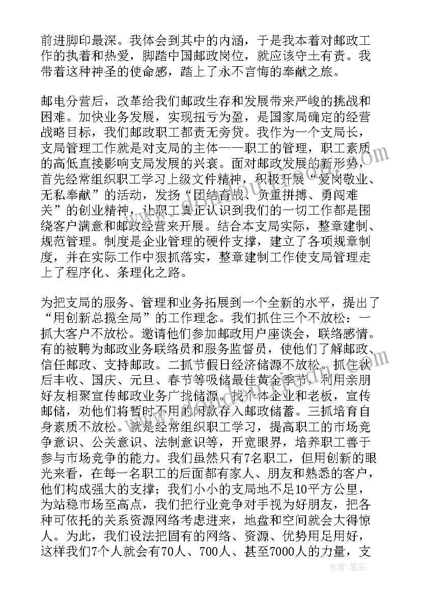 最新中班我是消防员教学反思(模板5篇)