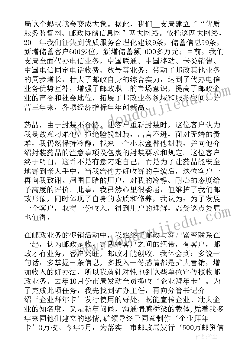 最新中班我是消防员教学反思(模板5篇)