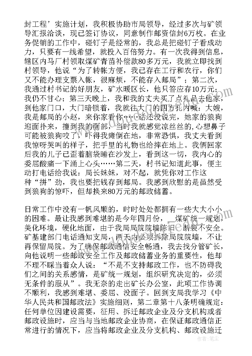 最新中班我是消防员教学反思(模板5篇)