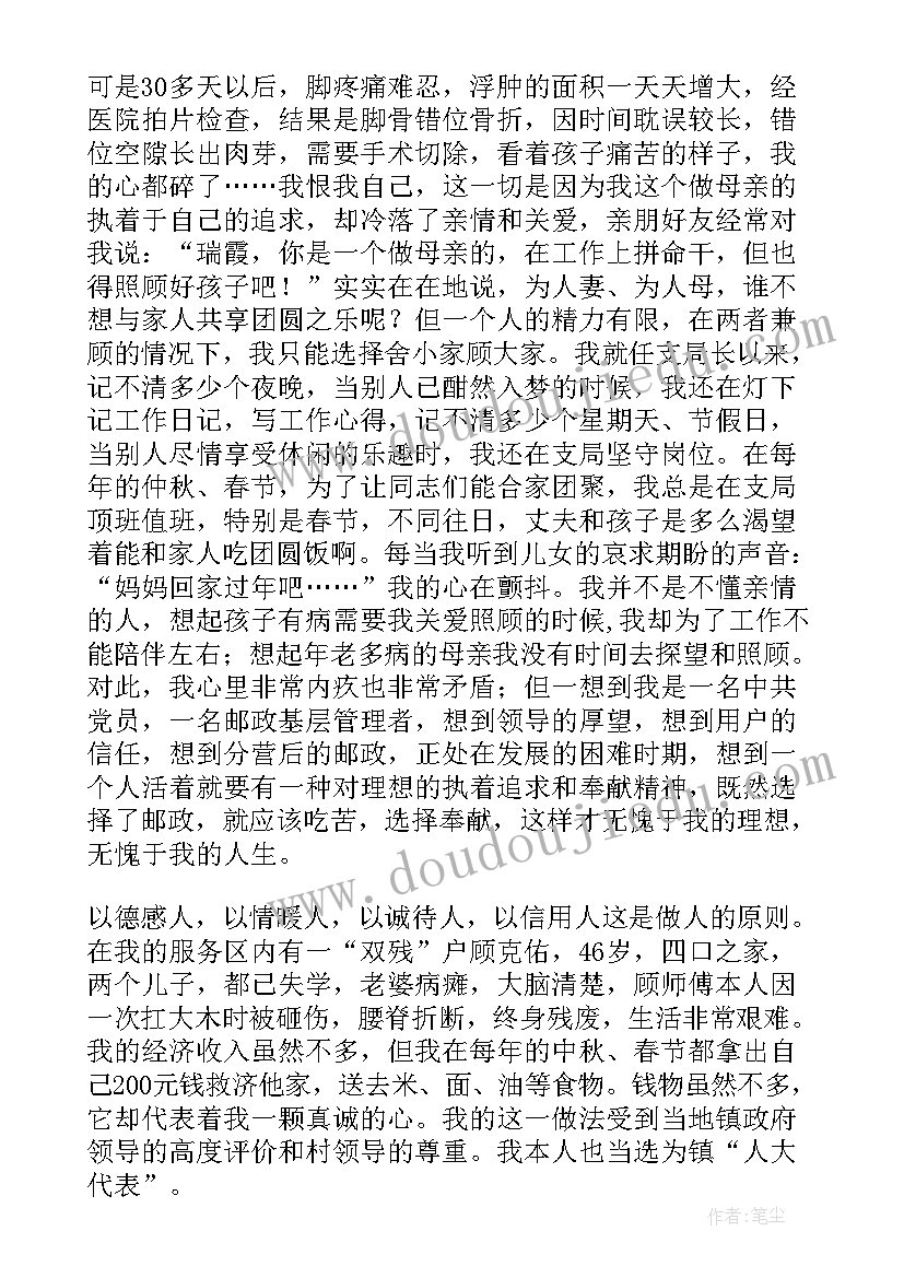 最新中班我是消防员教学反思(模板5篇)