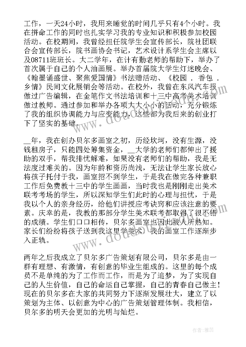 2023年幼儿园月教育教学工作计划(汇总9篇)