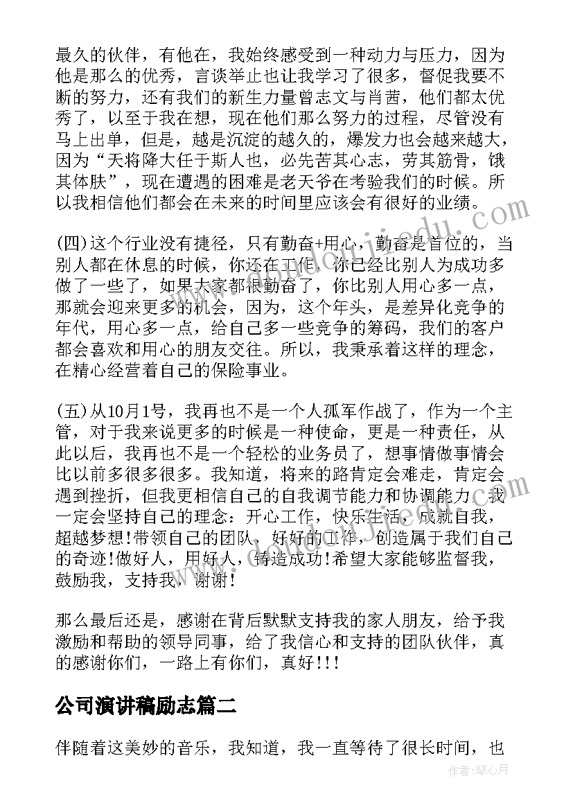 思想汇报大学生第三季度(实用7篇)