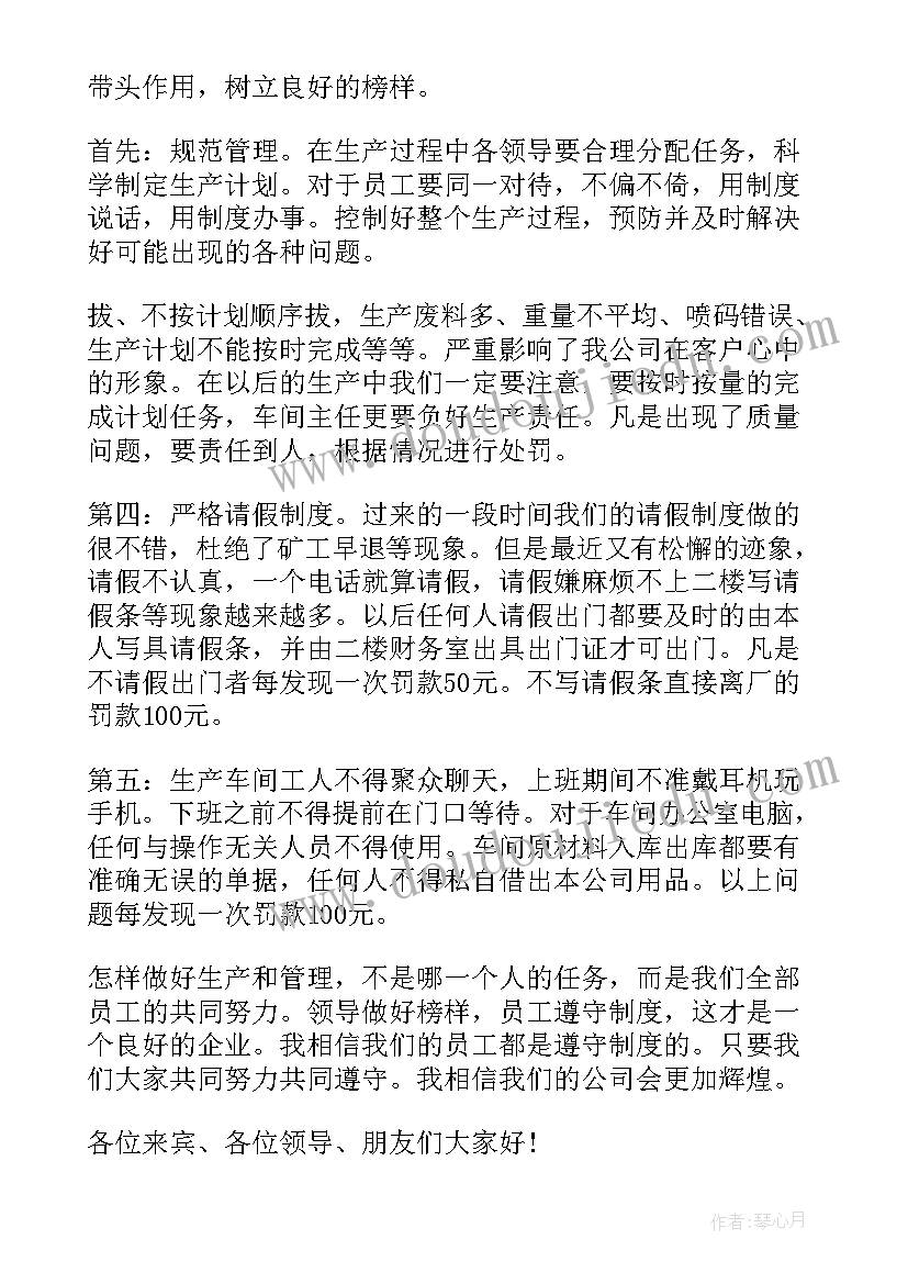 思想汇报大学生第三季度(实用7篇)