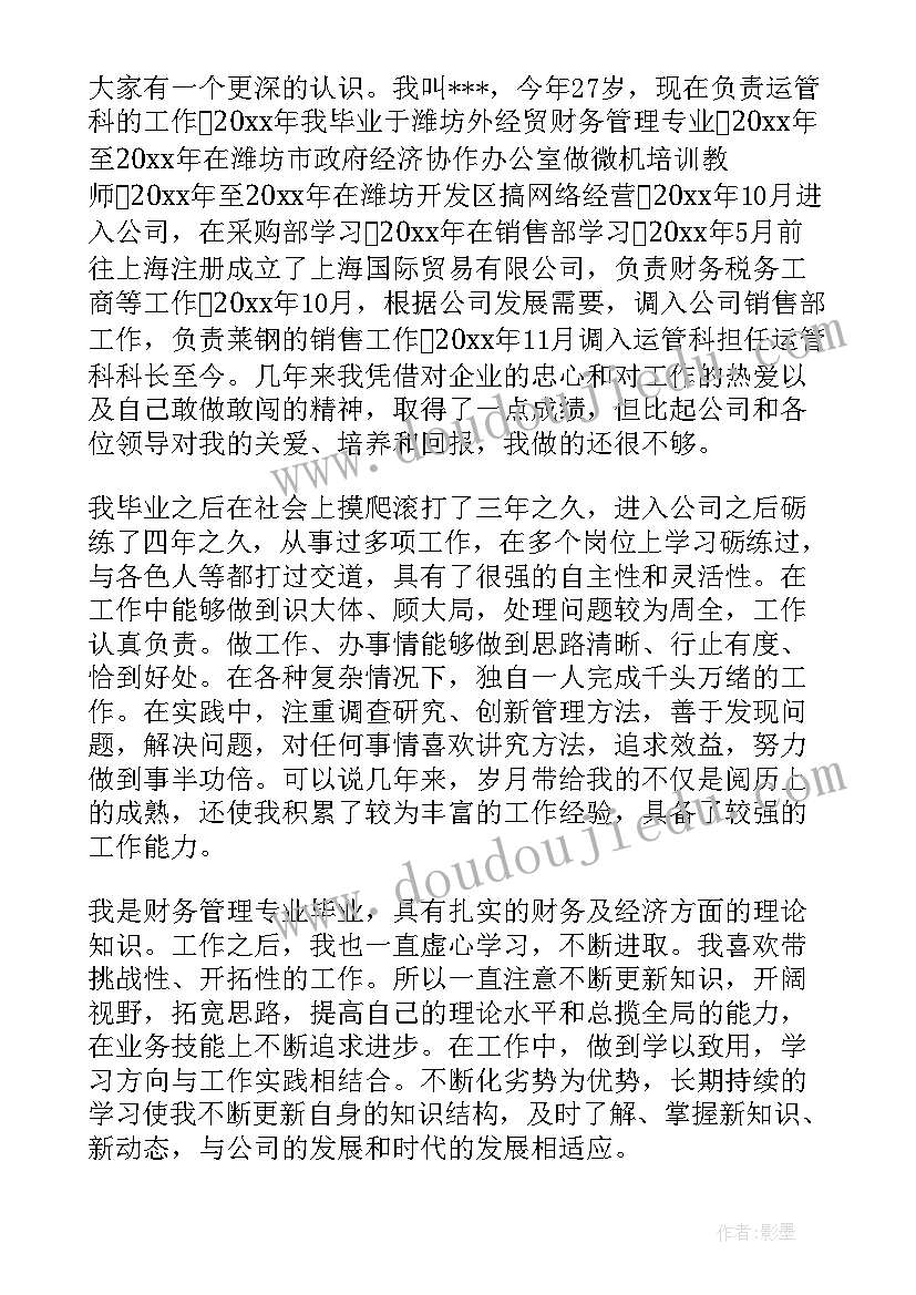 思想品德课教学反思的主要内容(通用5篇)