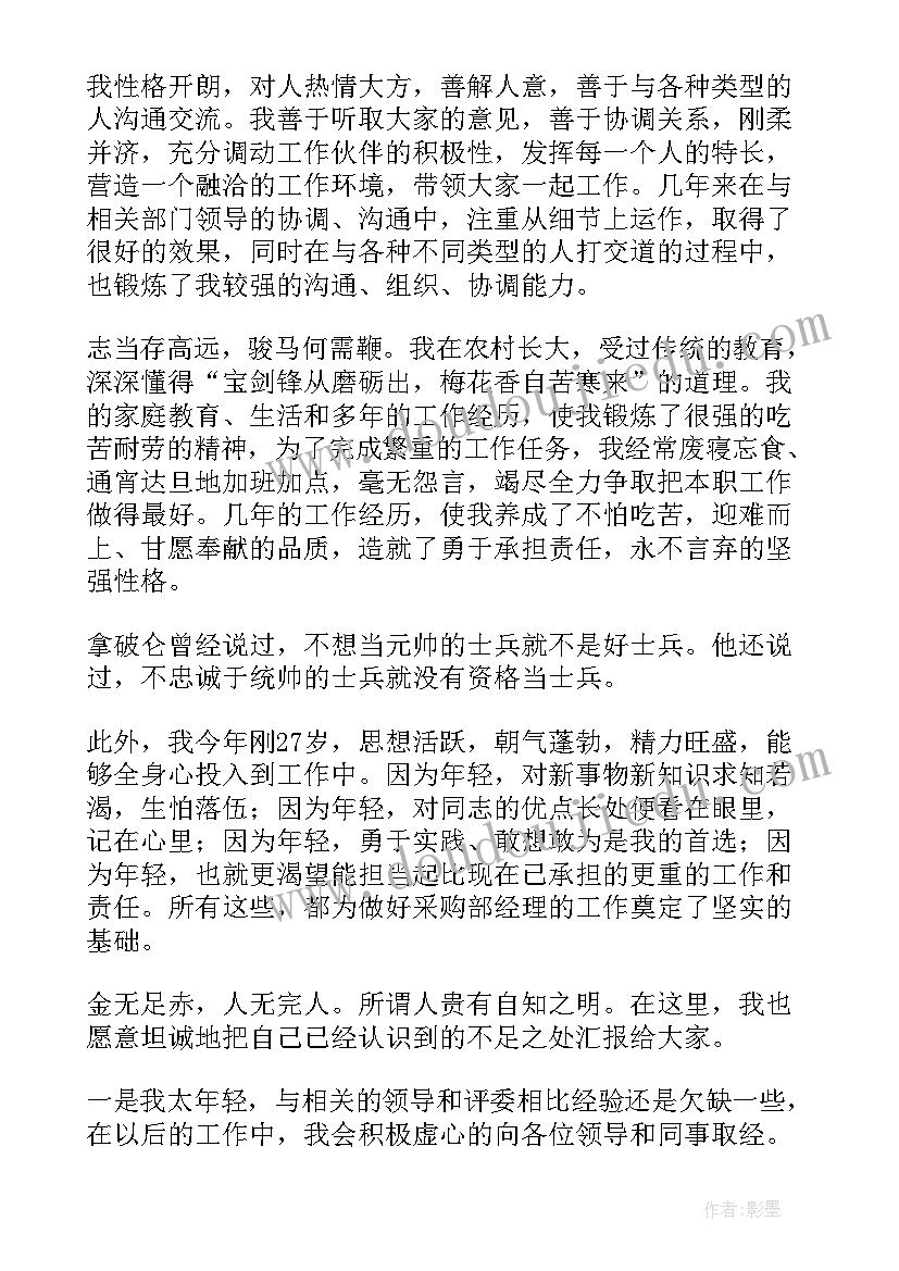 思想品德课教学反思的主要内容(通用5篇)