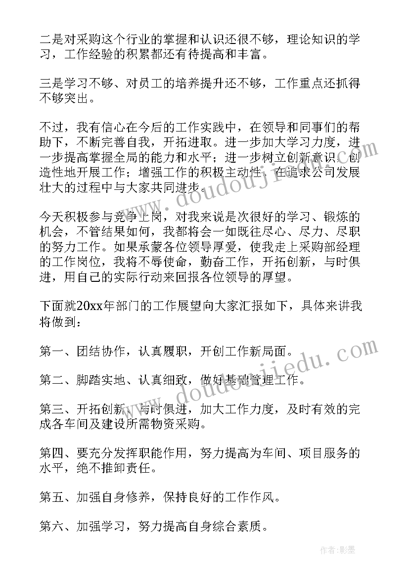 思想品德课教学反思的主要内容(通用5篇)