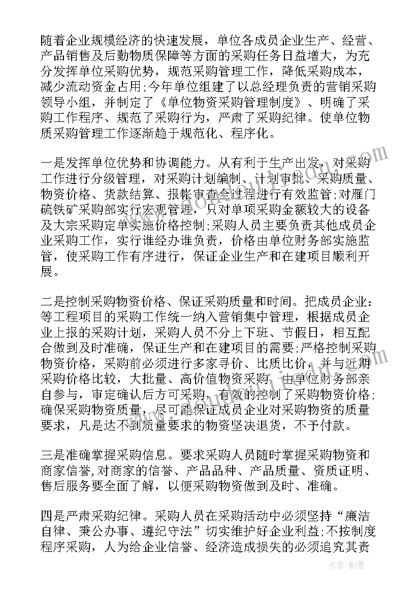 思想品德课教学反思的主要内容(通用5篇)