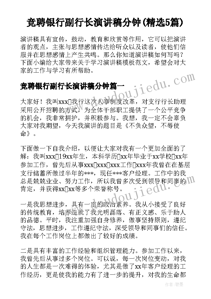 日历教学设计(优质5篇)