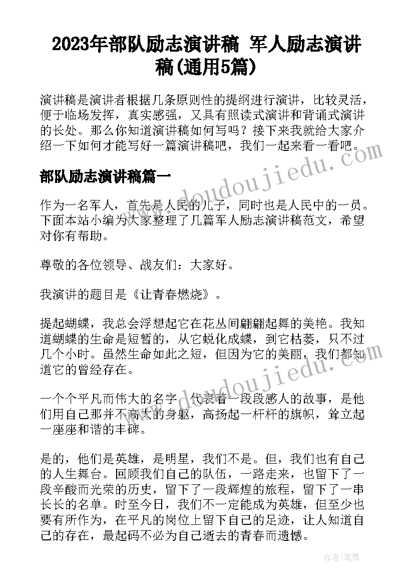 最新小数点的移动的教学反思 小数乘小数教学反思(精选10篇)