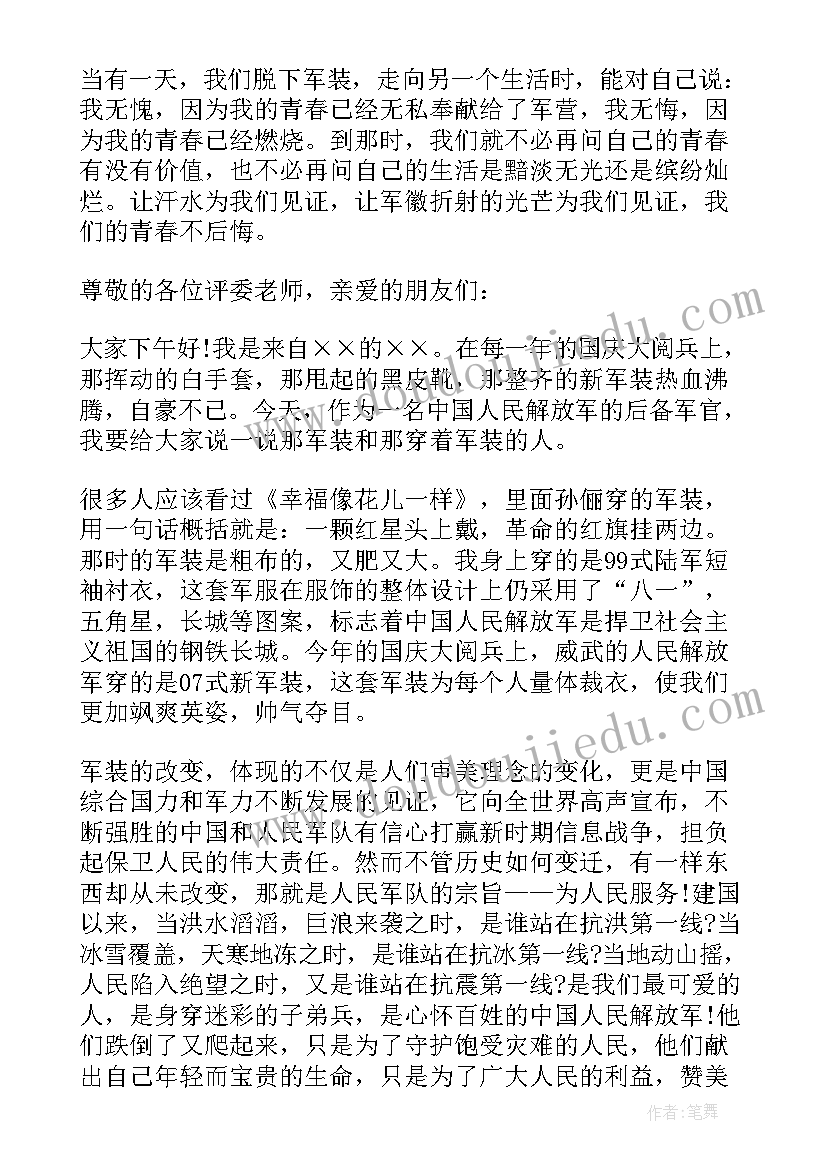 最新小数点的移动的教学反思 小数乘小数教学反思(精选10篇)