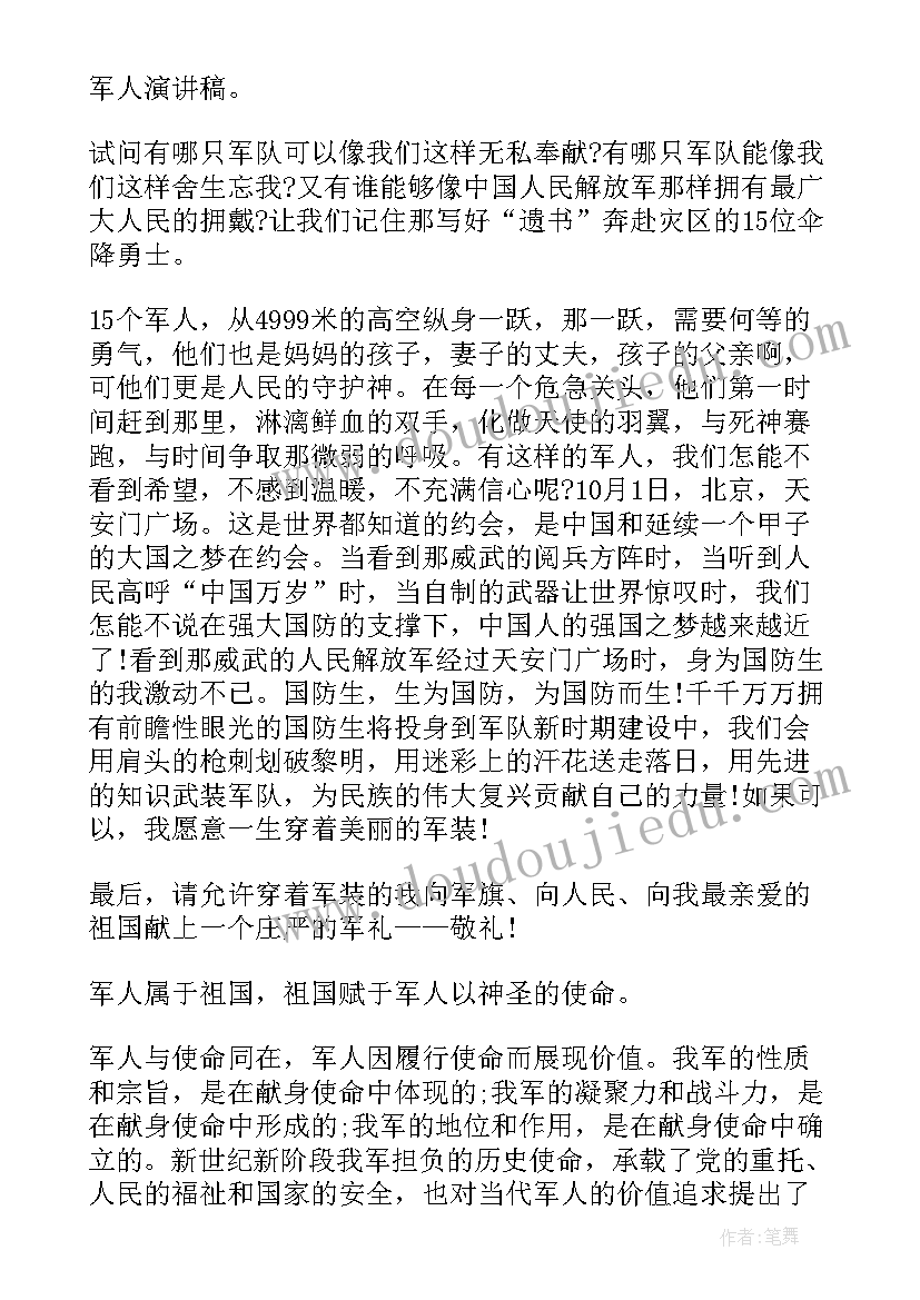 最新小数点的移动的教学反思 小数乘小数教学反思(精选10篇)