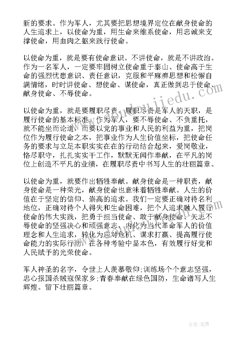 最新小数点的移动的教学反思 小数乘小数教学反思(精选10篇)