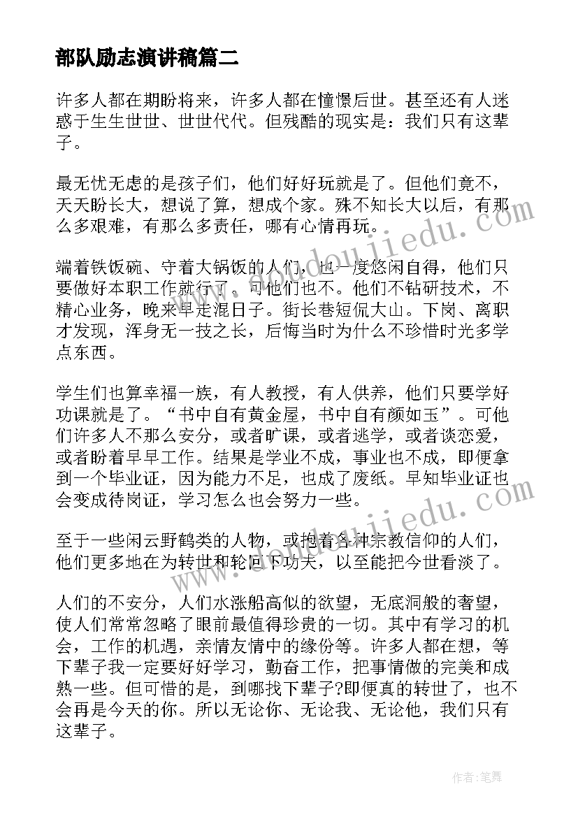 最新小数点的移动的教学反思 小数乘小数教学反思(精选10篇)