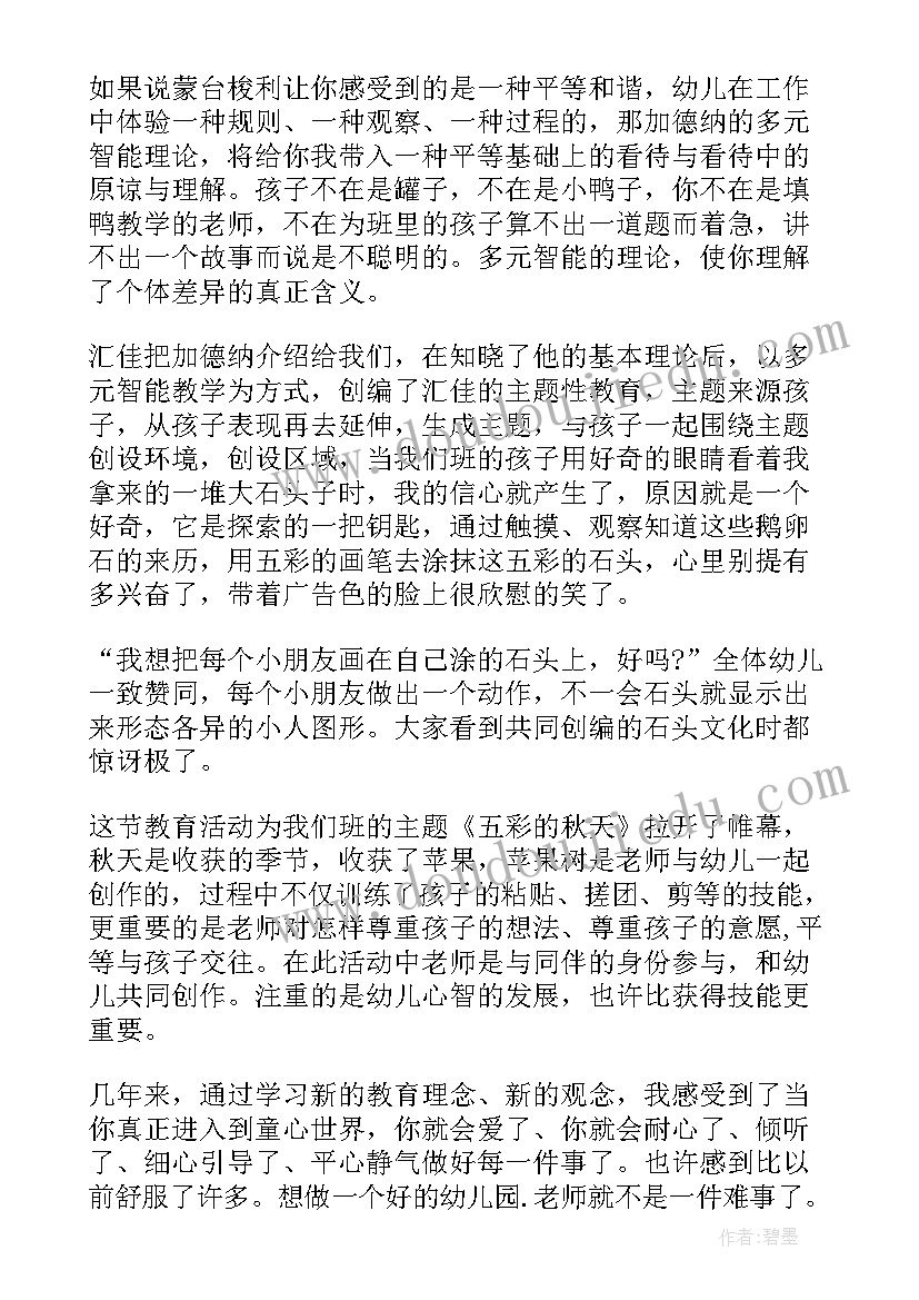 演讲王坤个人资料 笑对人生的演讲稿子(模板10篇)