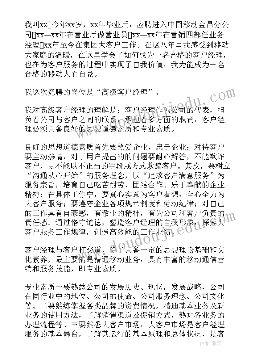 社会活动实践心得体会 社会活动实践心得体会疫情(优秀5篇)