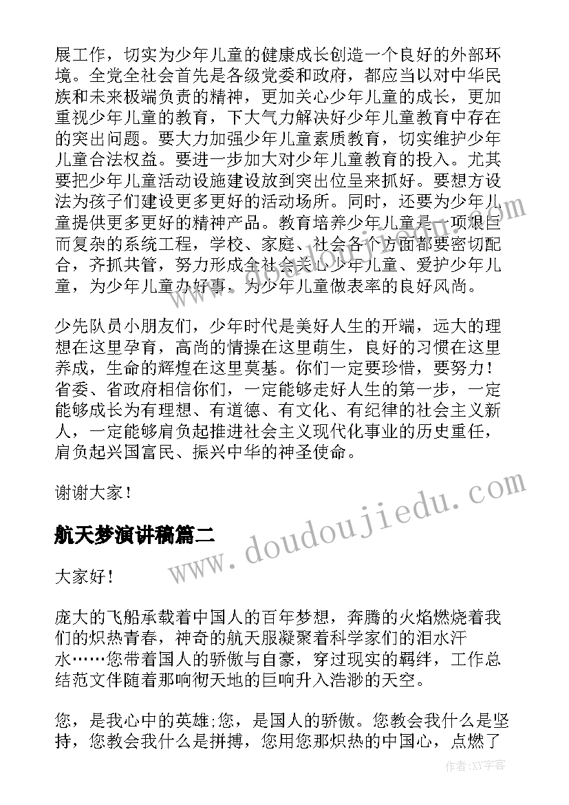 八年级英语冀教版 八年级英语人教版教学设计及反思(优质9篇)