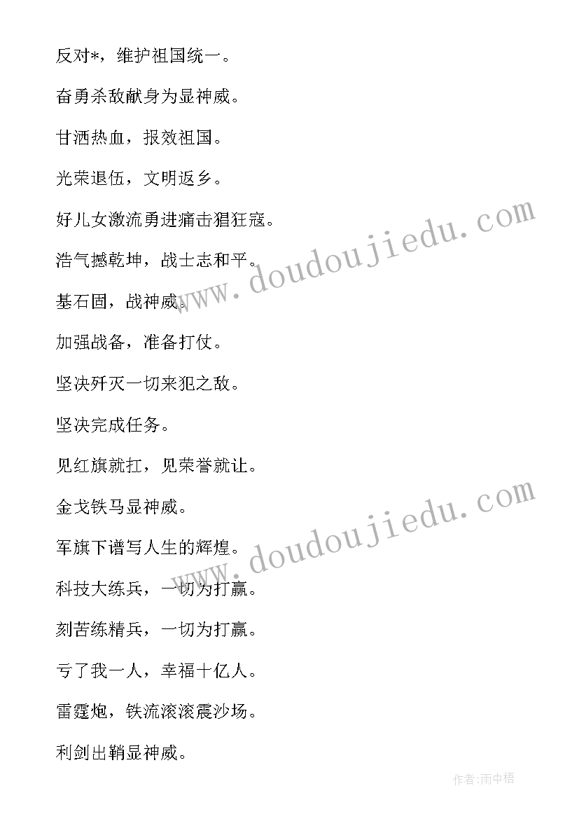 最新舞蹈老师心得体会总结(模板5篇)