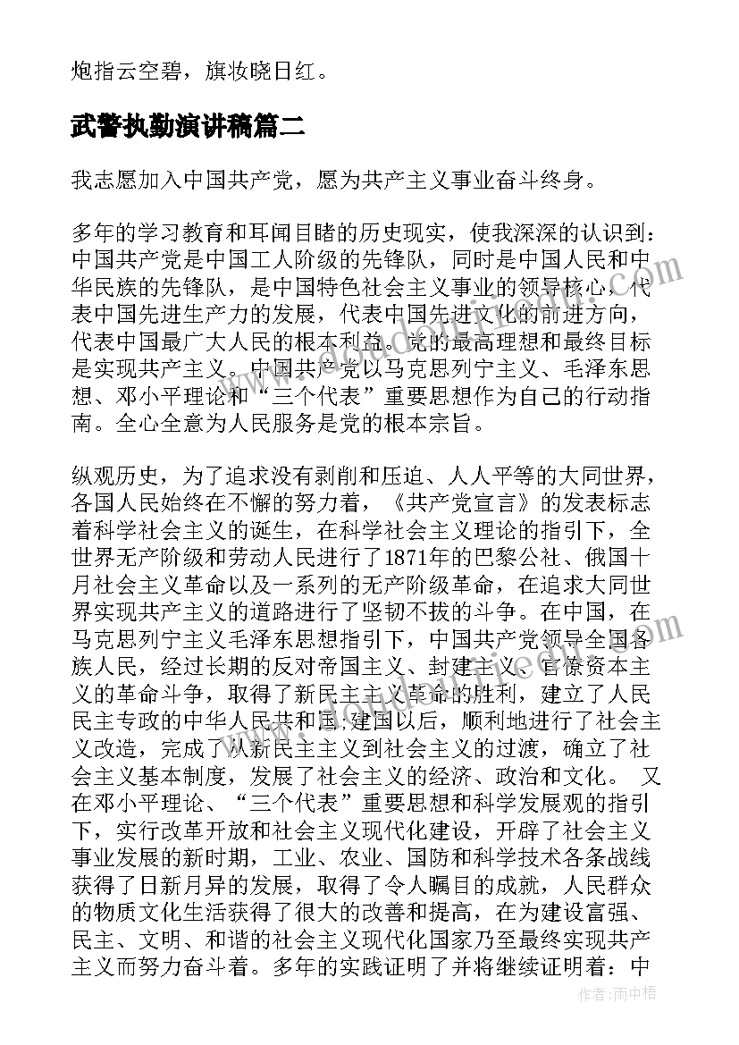 最新舞蹈老师心得体会总结(模板5篇)