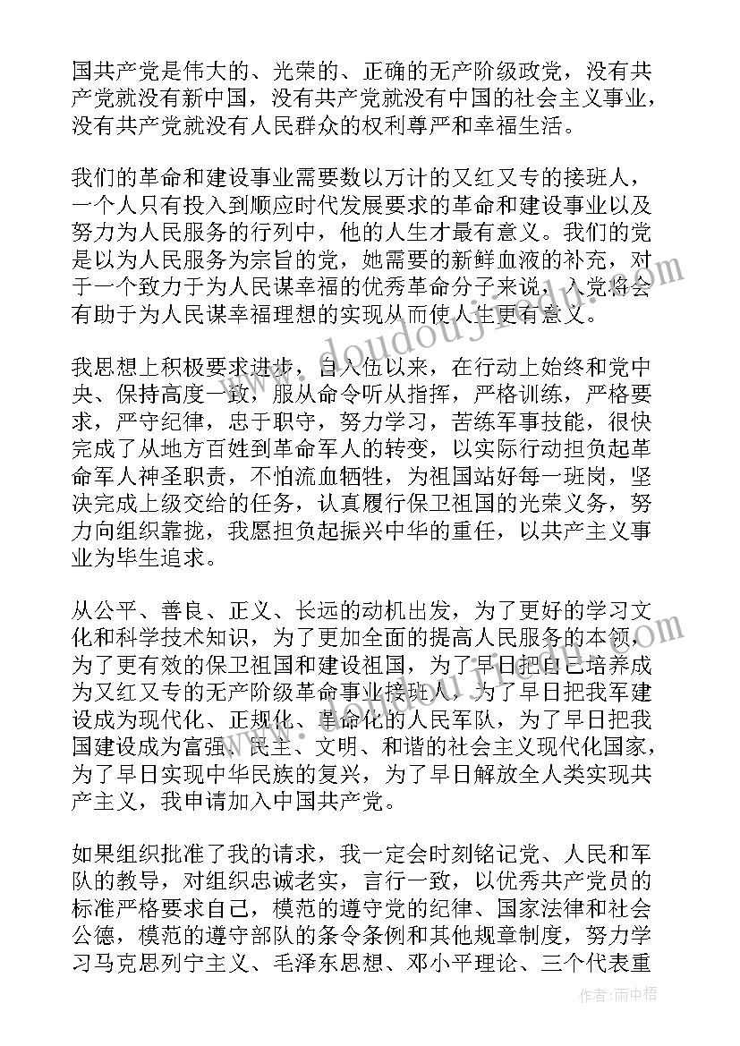 最新舞蹈老师心得体会总结(模板5篇)