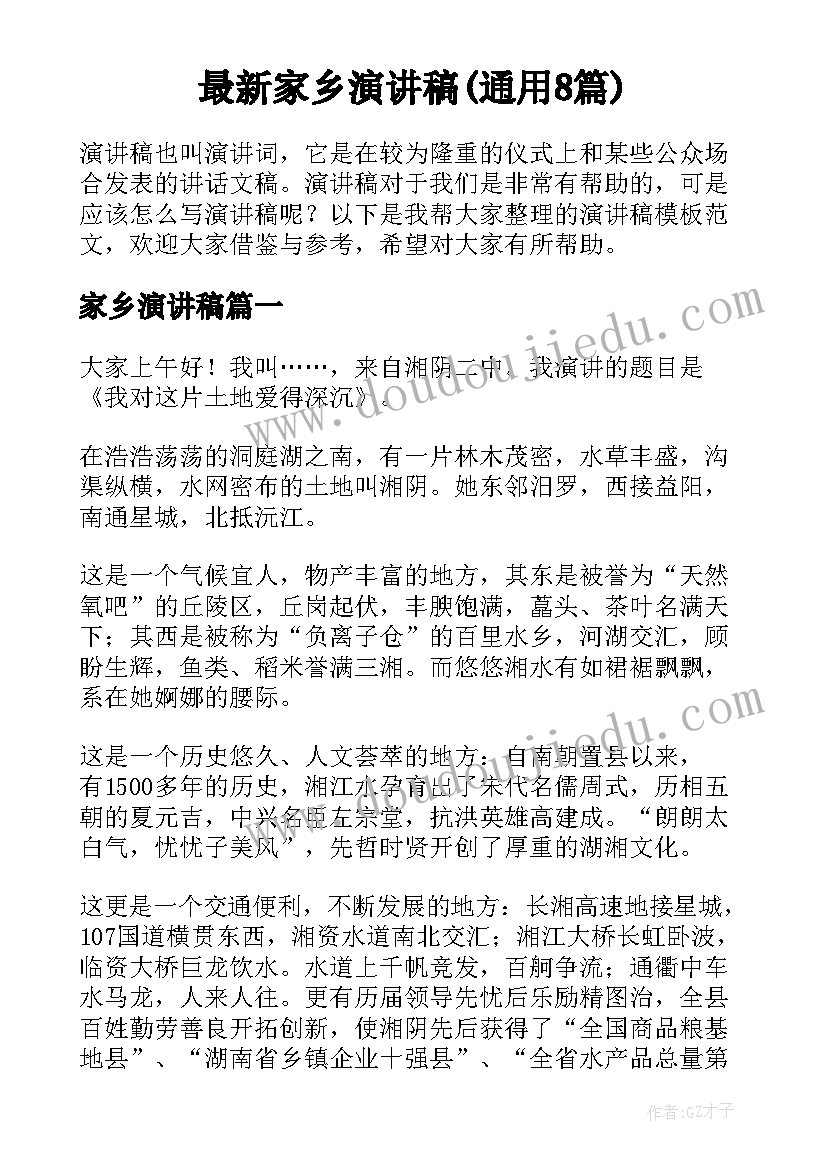 最新中学社会实践活动表 高中学生社会实践活动方案(通用10篇)