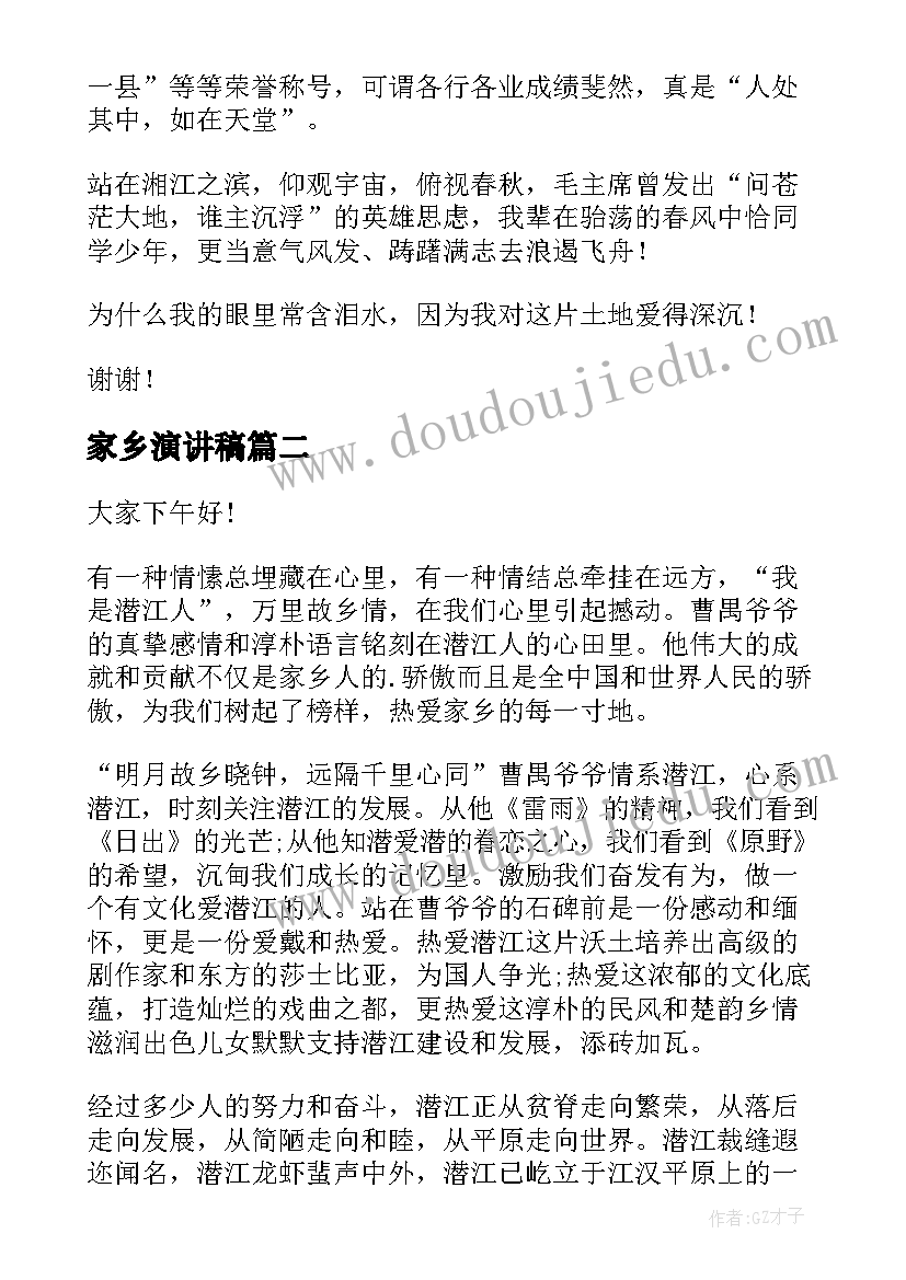 最新中学社会实践活动表 高中学生社会实践活动方案(通用10篇)