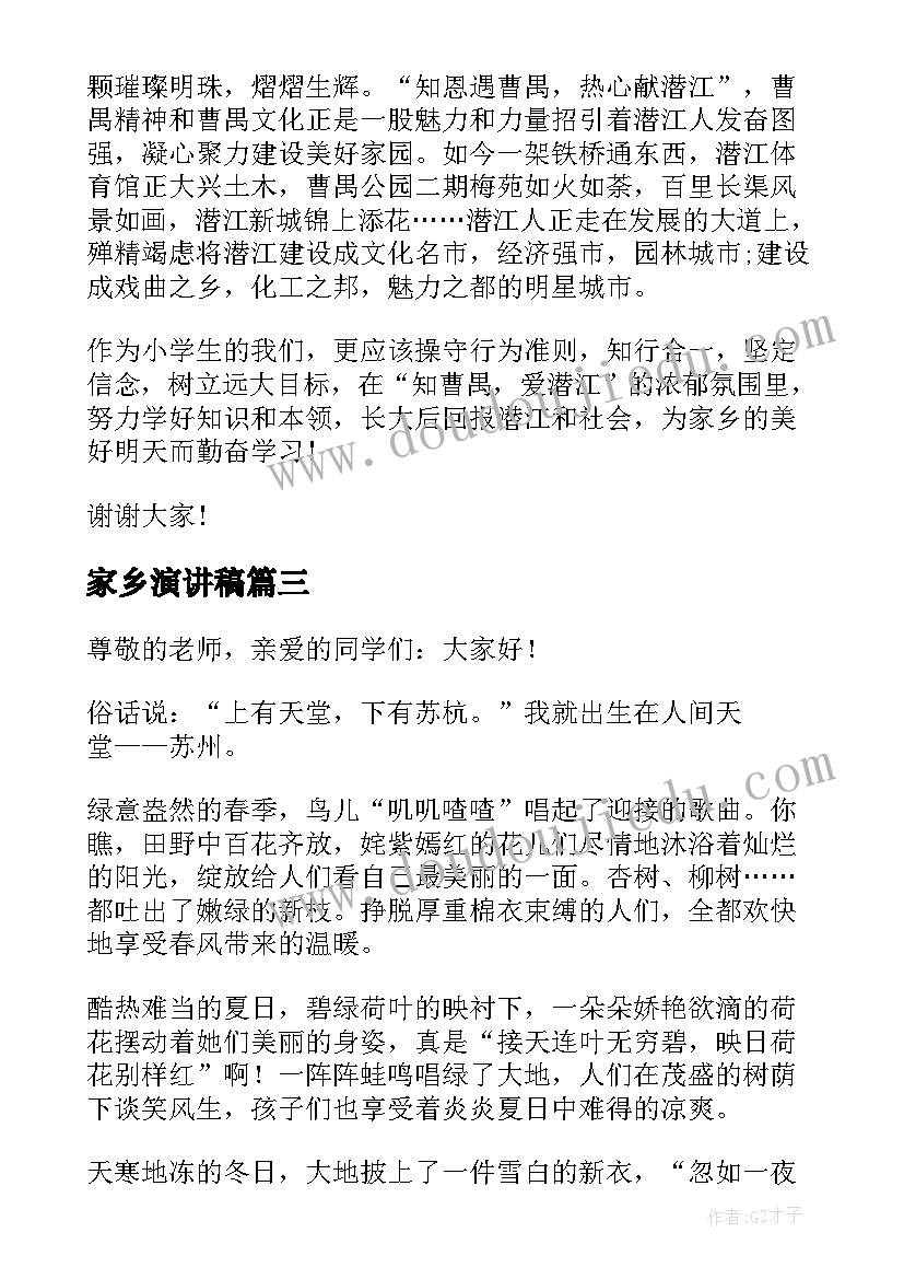 最新中学社会实践活动表 高中学生社会实践活动方案(通用10篇)