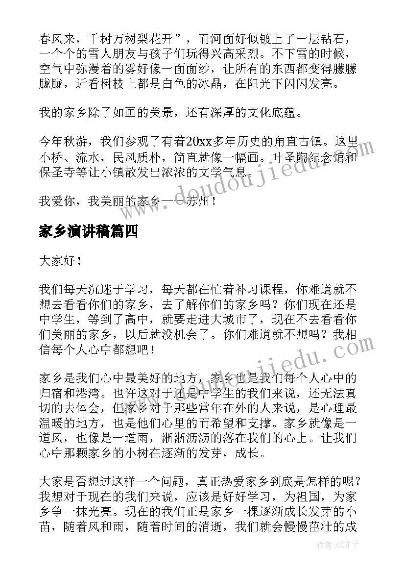 最新中学社会实践活动表 高中学生社会实践活动方案(通用10篇)