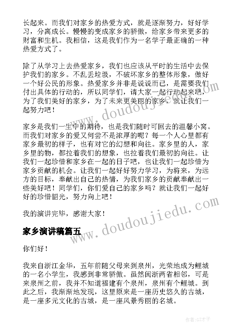 最新中学社会实践活动表 高中学生社会实践活动方案(通用10篇)