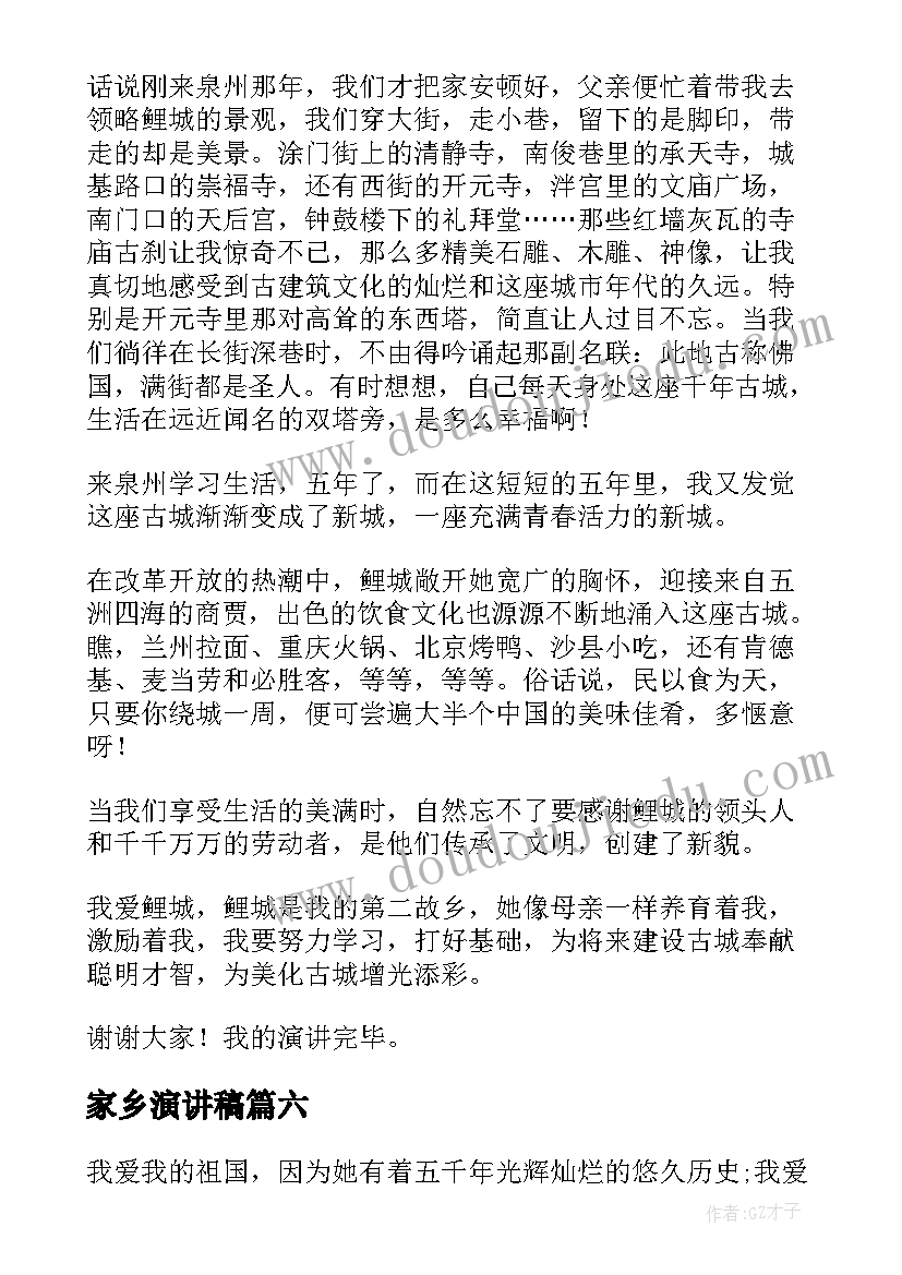 最新中学社会实践活动表 高中学生社会实践活动方案(通用10篇)