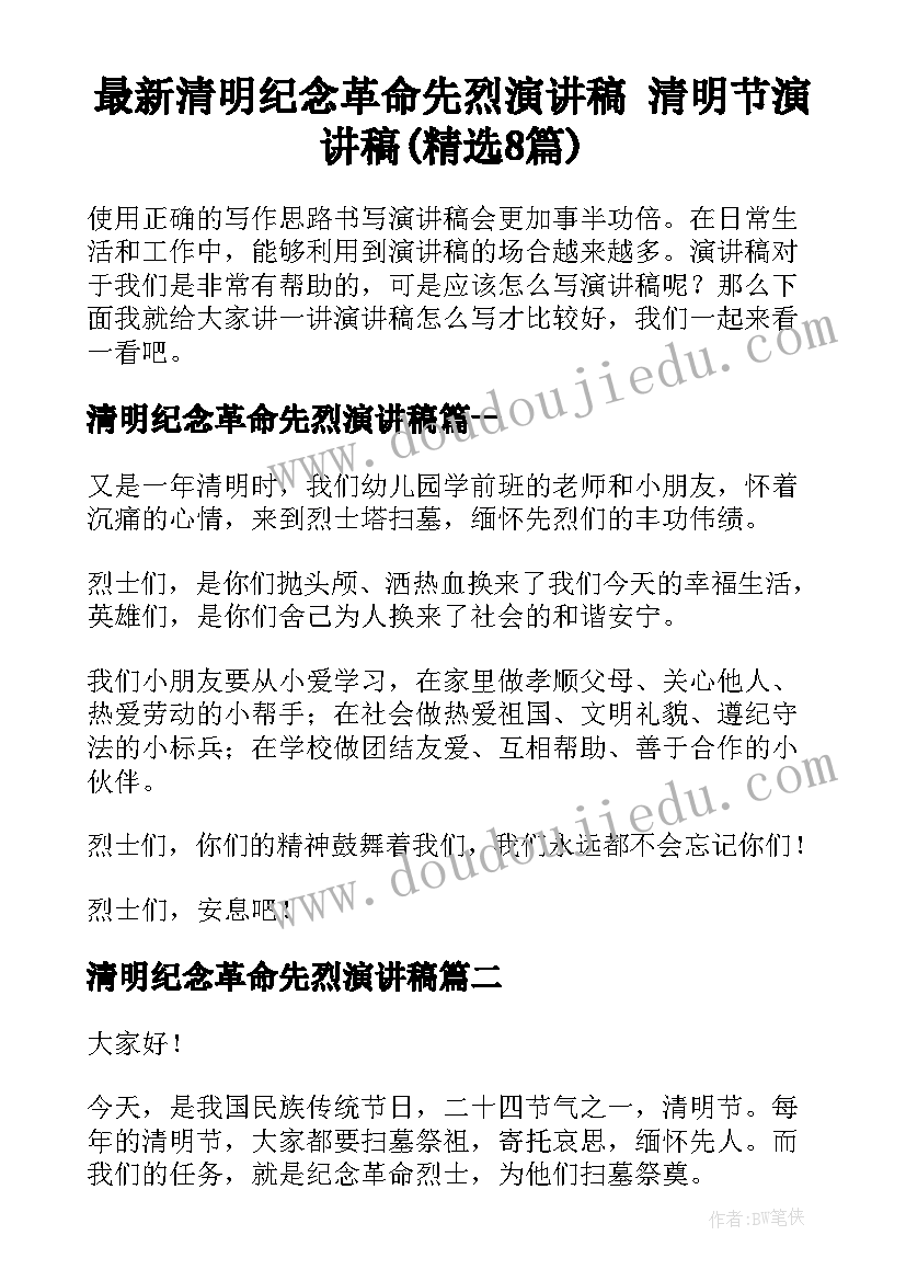 2023年一年级荷叶圆圆教学反思不足之处(实用5篇)