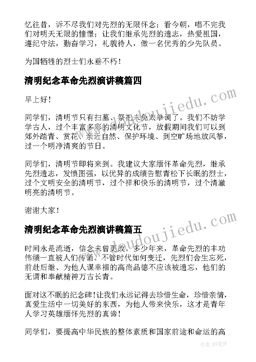 2023年一年级荷叶圆圆教学反思不足之处(实用5篇)