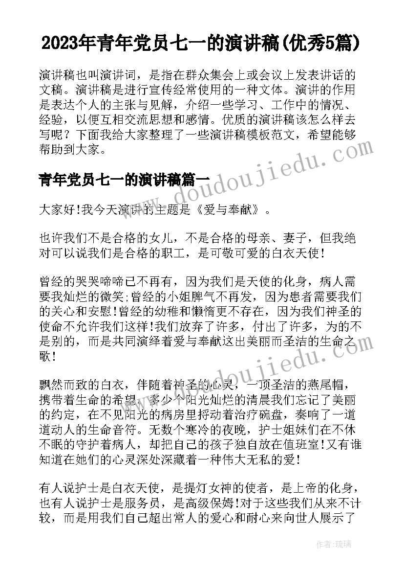 最新鱼塘买卖合同免费 鱼塘买卖合同合集(优秀5篇)