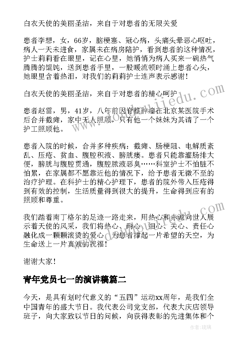 最新鱼塘买卖合同免费 鱼塘买卖合同合集(优秀5篇)