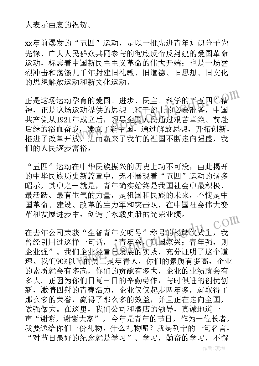 最新鱼塘买卖合同免费 鱼塘买卖合同合集(优秀5篇)