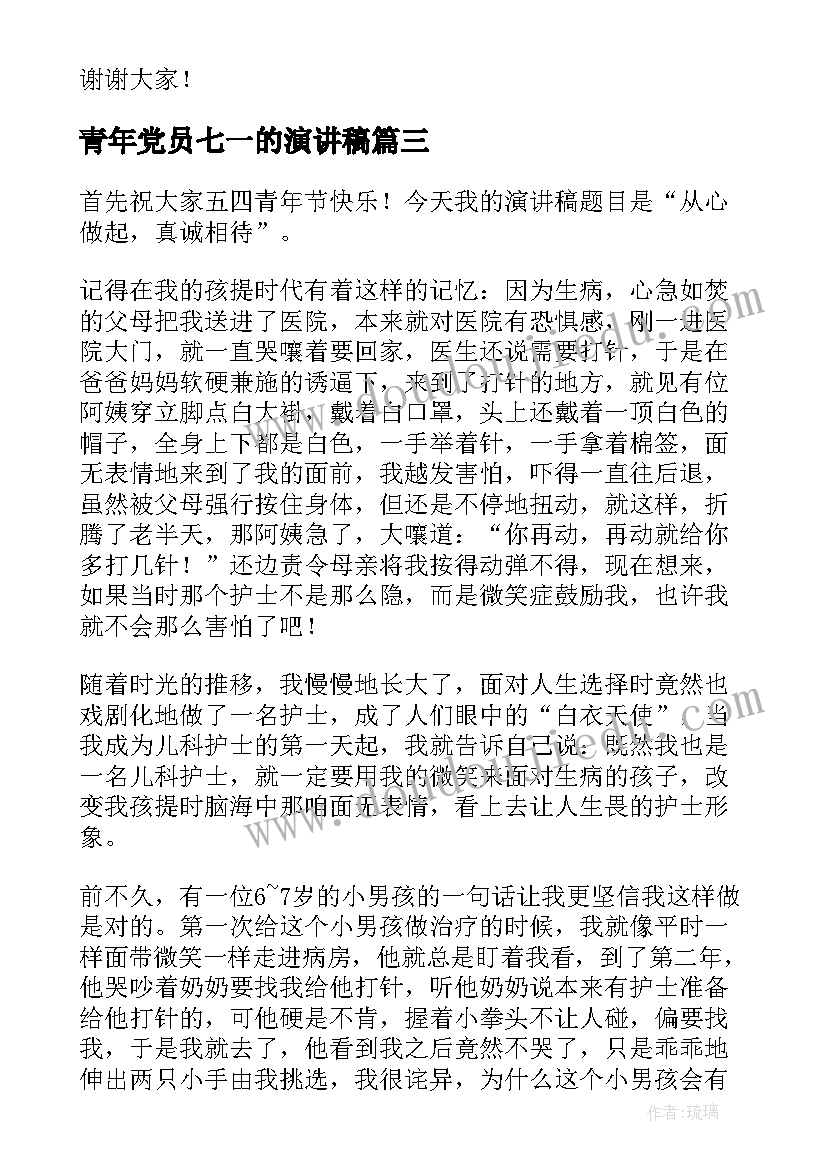 最新鱼塘买卖合同免费 鱼塘买卖合同合集(优秀5篇)