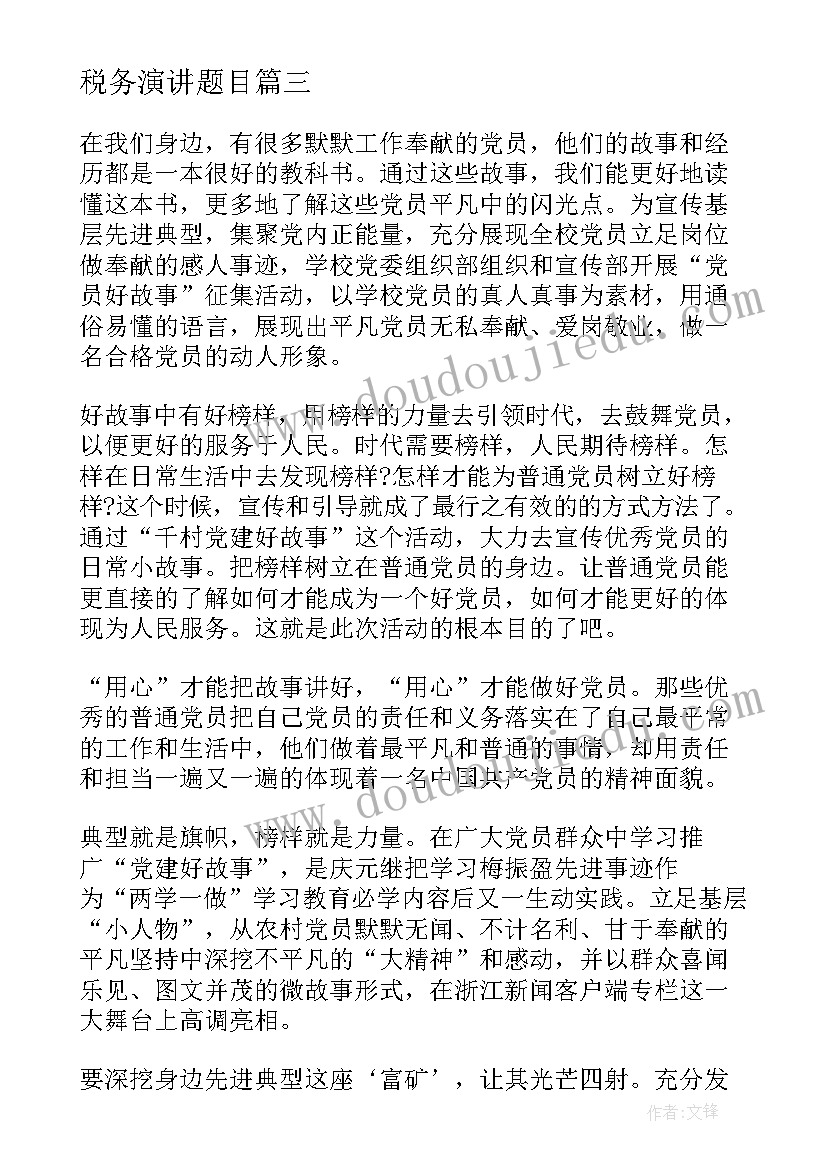 2023年可撤销合同不撤销的后果 不可撤销釆购合同(汇总5篇)