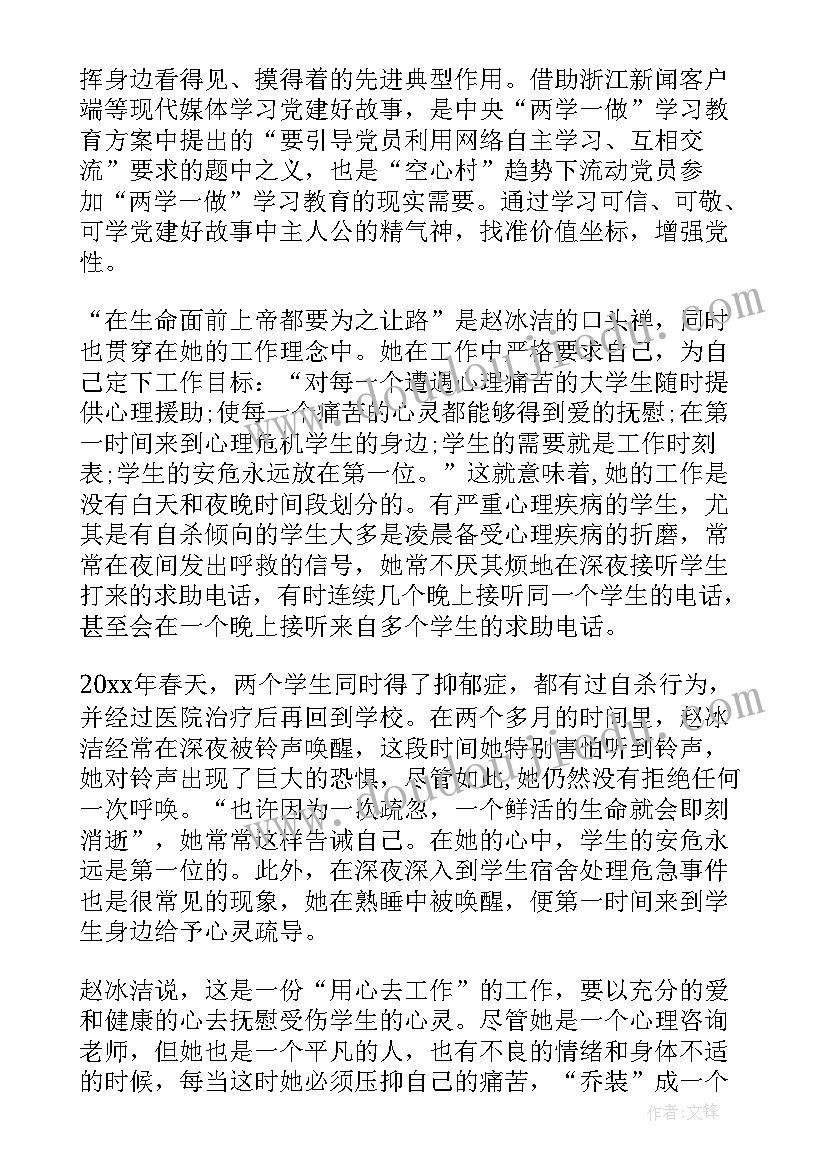 2023年可撤销合同不撤销的后果 不可撤销釆购合同(汇总5篇)