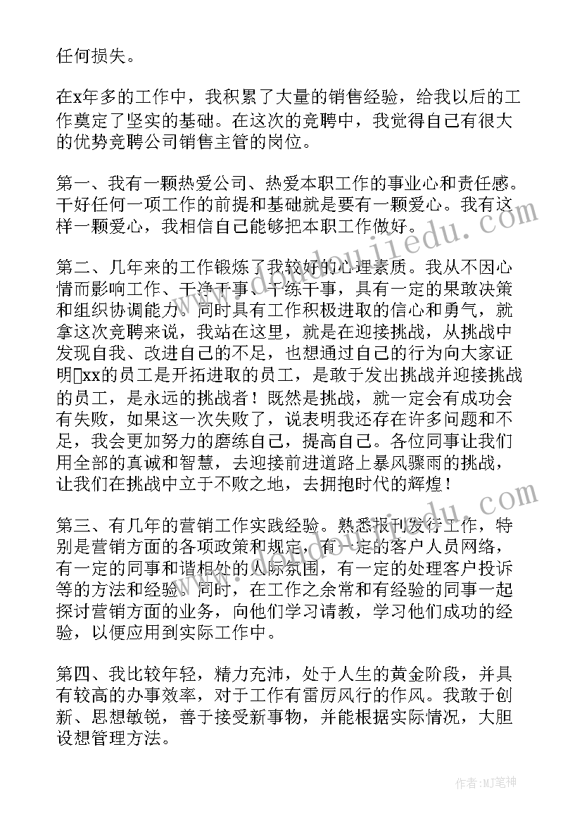 最新乡镇对口帮扶协议书(优秀5篇)