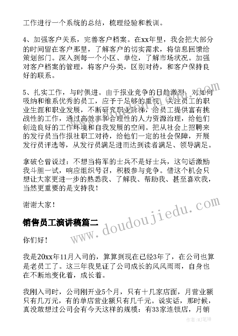 最新乡镇对口帮扶协议书(优秀5篇)