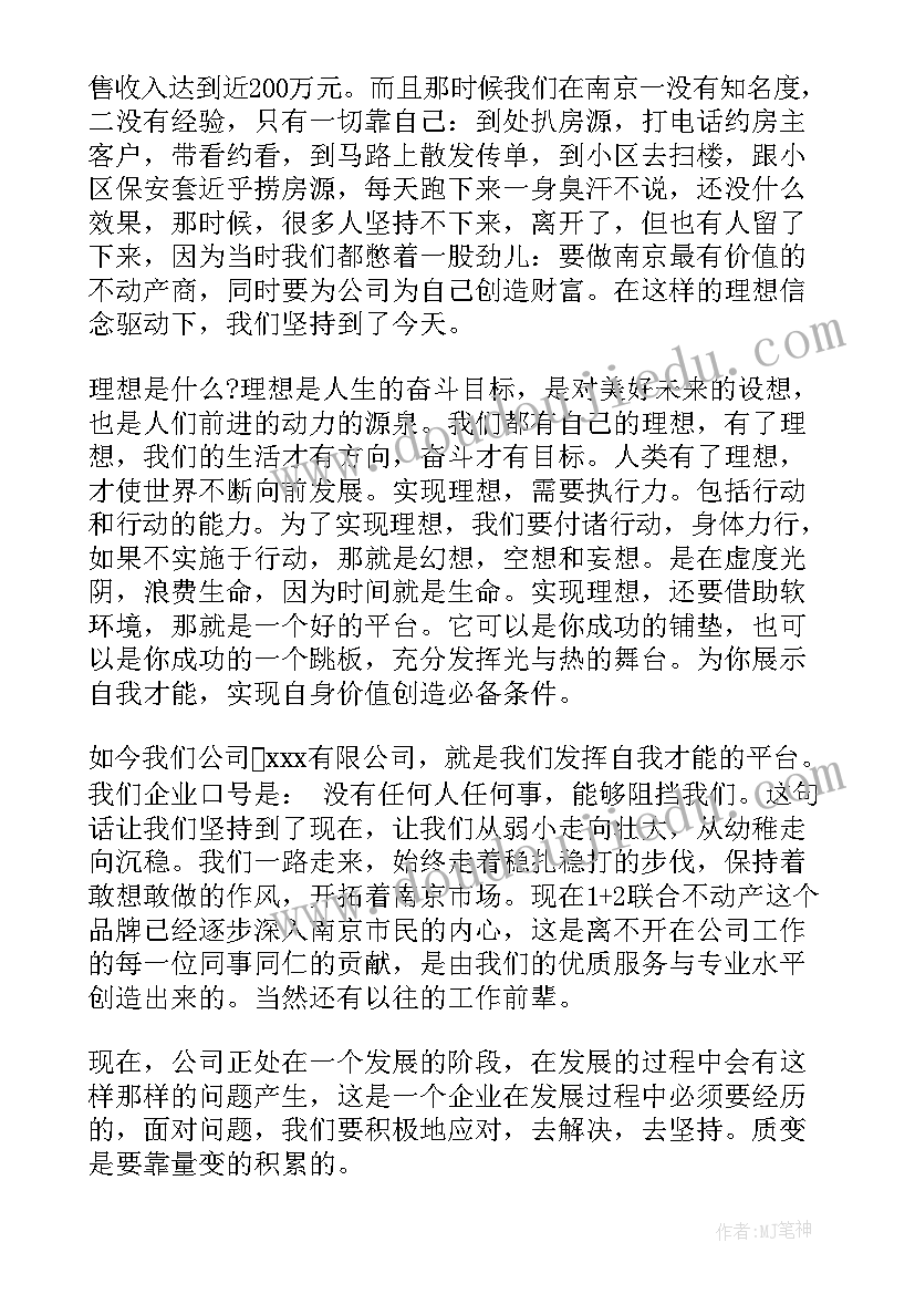 最新乡镇对口帮扶协议书(优秀5篇)