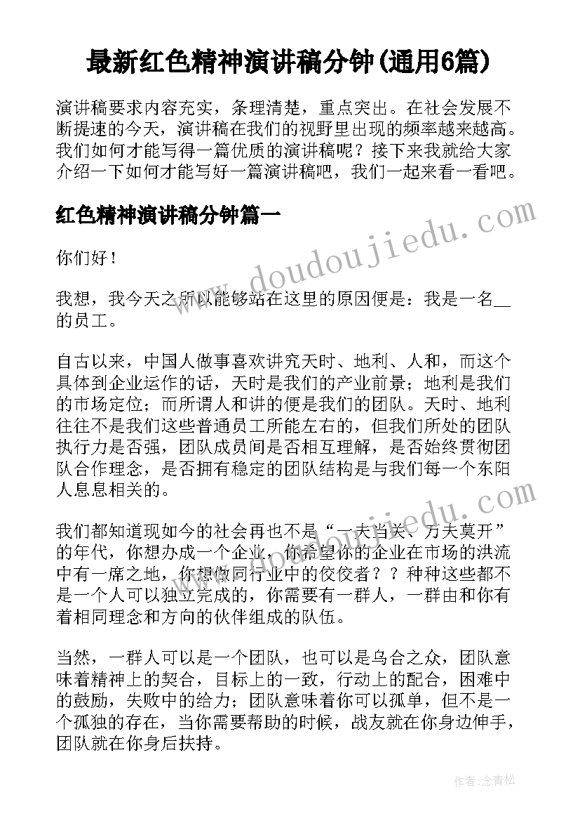 科学活动糖果小班教案反思(优质10篇)