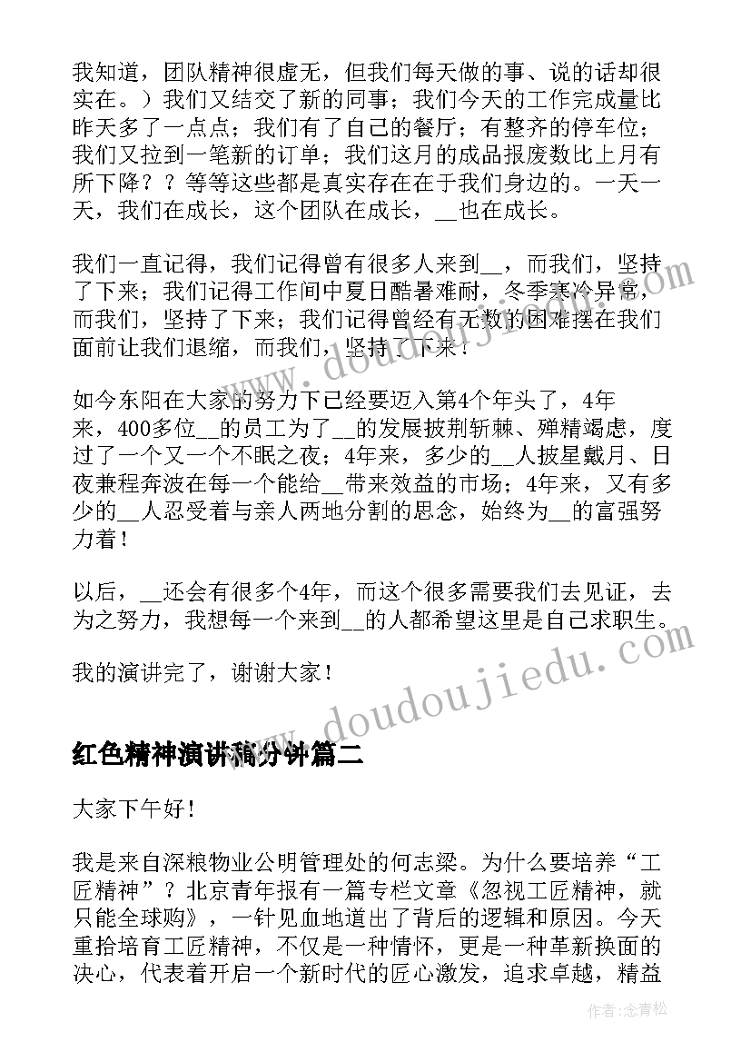 科学活动糖果小班教案反思(优质10篇)