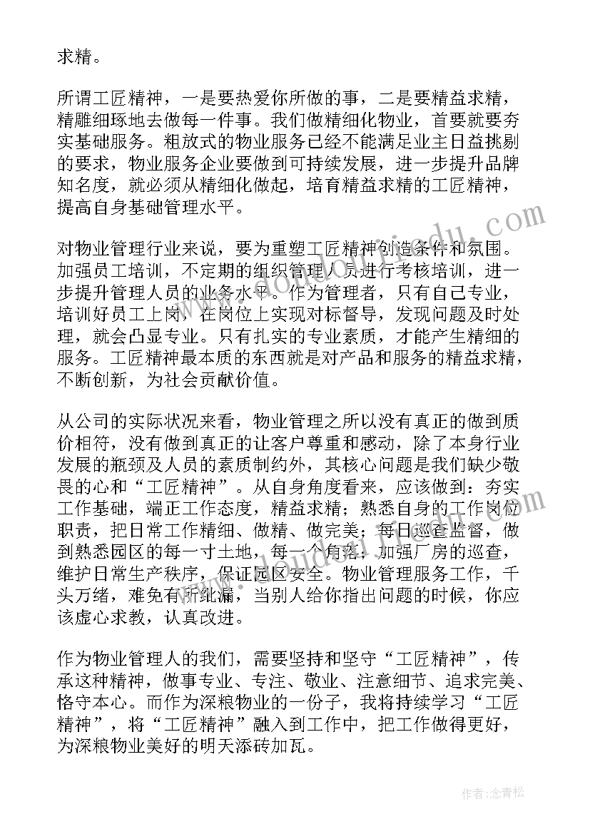 科学活动糖果小班教案反思(优质10篇)