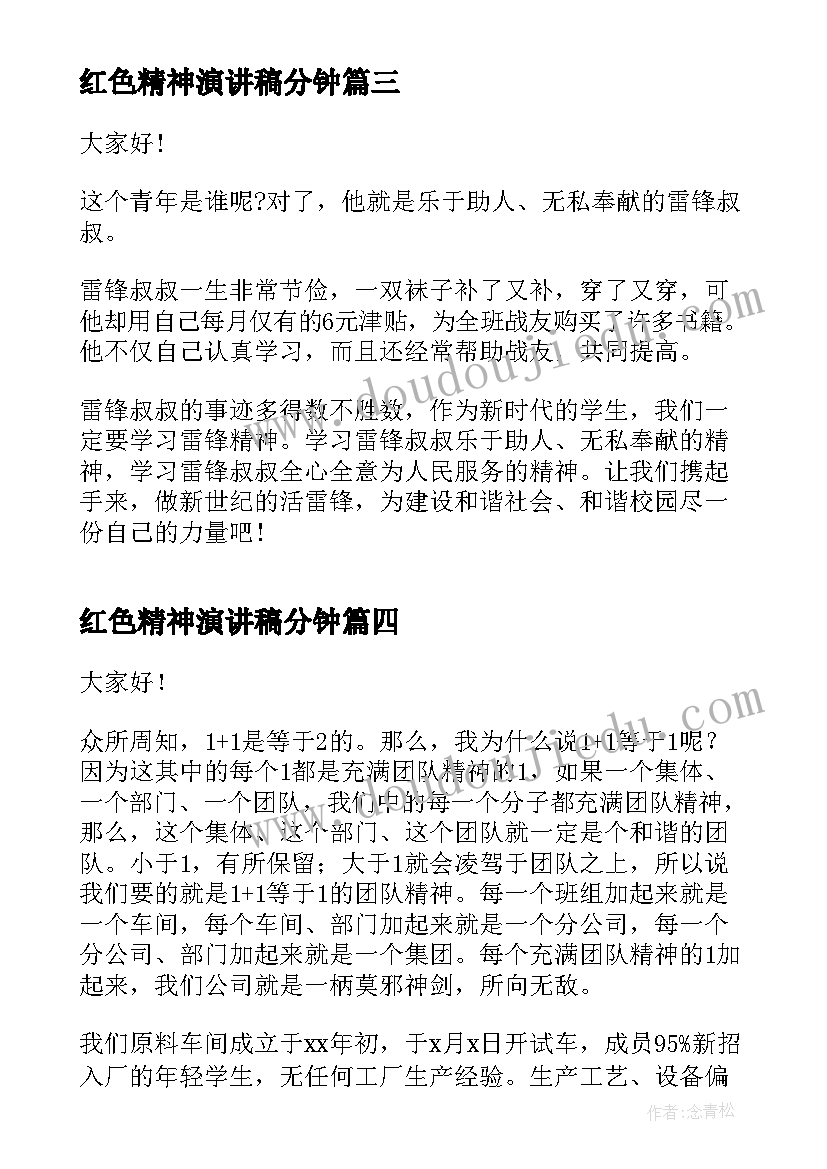 科学活动糖果小班教案反思(优质10篇)