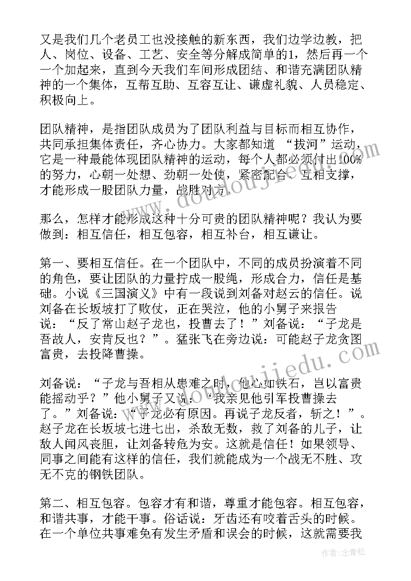 科学活动糖果小班教案反思(优质10篇)