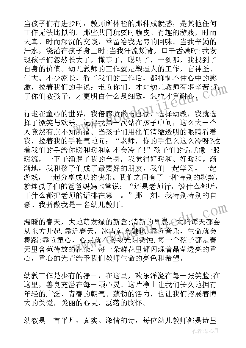 2023年小学生红旗渠精神演讲稿三分钟 小学生三分钟演讲稿(汇总7篇)