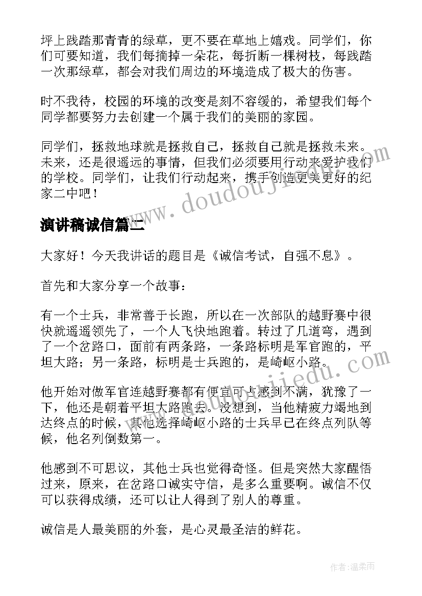 最新中班下午半日活动安排 幼儿园中班半日活动方案(模板5篇)