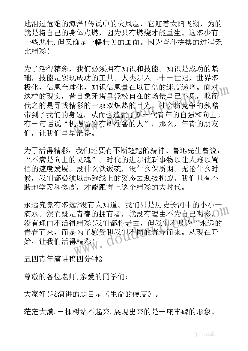 业主物业服务合同(汇总9篇)